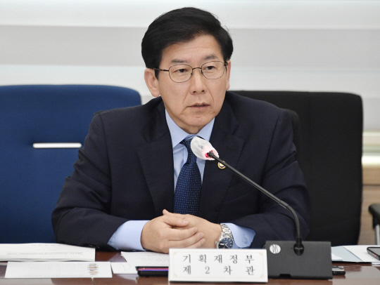 최상대 기획재정부 2차관이 지난 24일 정부서울청사에서 열린 '2023년 제3차 부담금운용심의위원회'를 주재하고 있다. [연합뉴스]